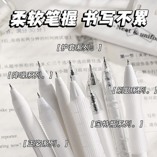 简约ins按动中性笔套装学生用速干刷题笔黑色st头签字笔0.5黑笔芯 7g 商品图1