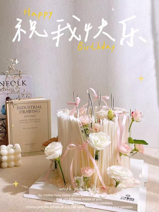 御花园 商品图1