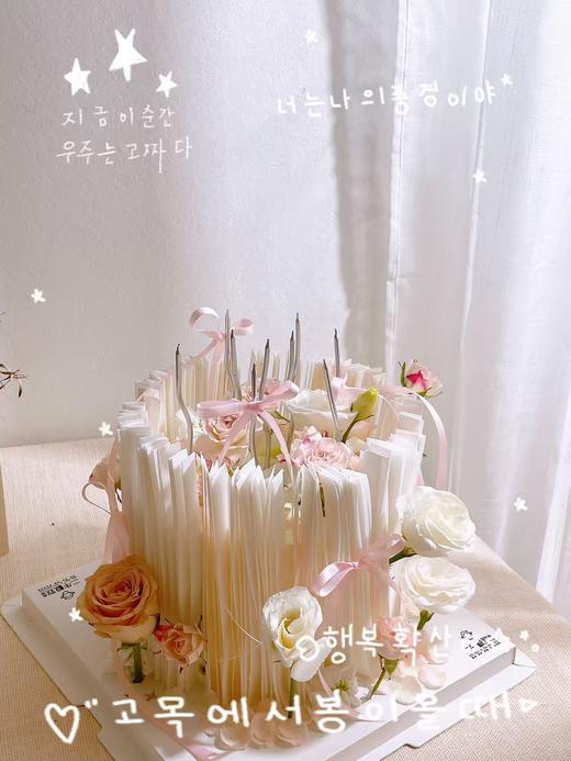 御花园 商品图2