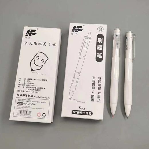 高颜值黑色红色学生考试办公签字专用笔中性笔速干不断墨刷题笔 1支 商品图5