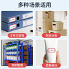 不干胶标签贴纸全粘式便利贴便利签小条标记办公学生文具用品网便【1包/10张】 商品缩略图2