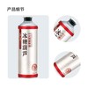 金星精酿啤酒 冰糖葫芦1L中式精酿啤酒12°P听装 商品缩略图4
