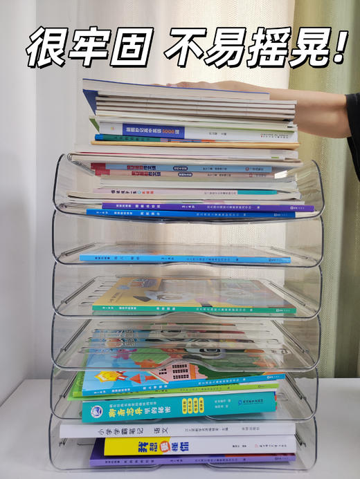 桌面分层收纳架 商品图1