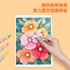 得力油画棒，丝滑好涂色✨颜色鲜艳不脏手，桶装收纳超方便！12-36色任选，让孩子爱上创作！ 商品缩略图3