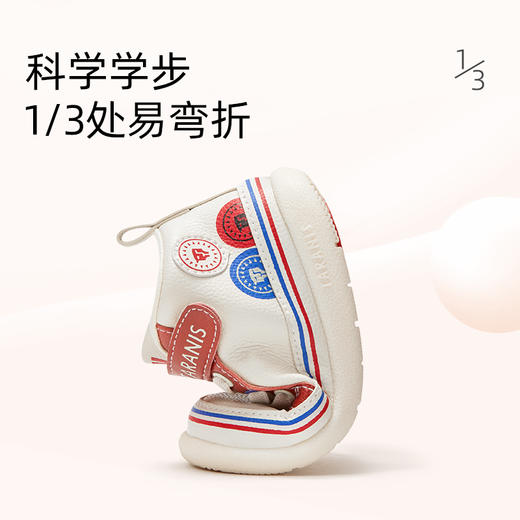 泰兰尼斯秋季婴童段经典211系列气泵缓震学步鞋T01B2C1934 商品图2