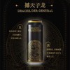撼天子龙啤 西班牙进口 酒精度：4.8°  麦芽度：11.5° 商品缩略图1