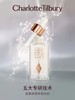 CT夏洛特蒂铂丽 晶透精华 商品缩略图0