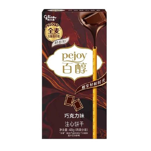 格力高百醇注心饼干（巧克力味）48g/盒（B8-03-07） 商品图0