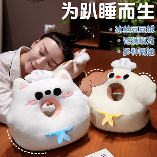 自然醒圆眼小厨师冰豆豆双面午睡枕桌上儿童枕头睡觉午睡神器趴趴枕夏季QYL 商品图3