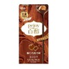 格力高百醇注心饼干（榛仁巧克力味）48g/盒（B8-03-08） 商品缩略图0