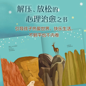 有时世界突然不一样