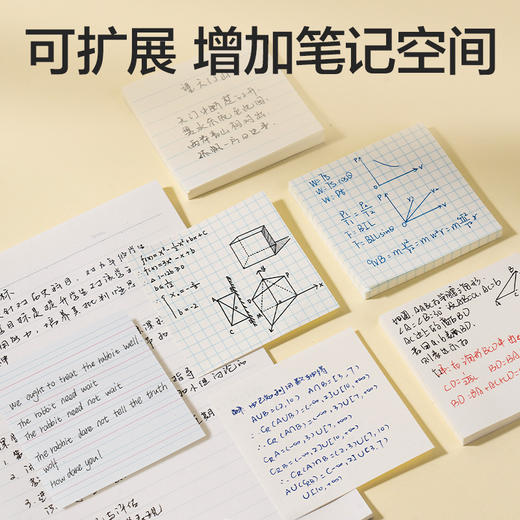 【拍1发3！到手180张】得力BT400刷题记事贴 ，速干不晕染，英语学习&便签记录全搞定！📚✍️ 商品图3