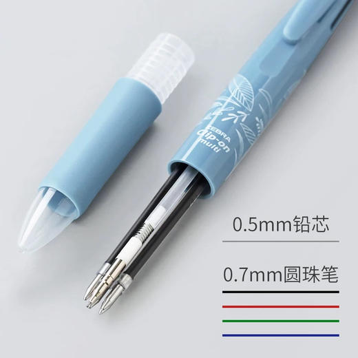 斑马B4SA1-A11-W多功能笔热带植物限定款（笔杆颜色随机） 商品图4