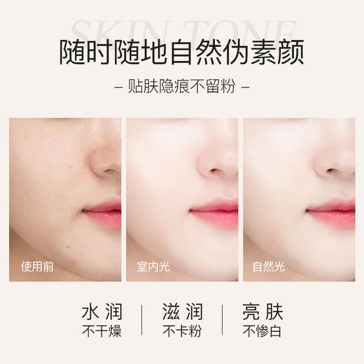 【买1送1 柔焦调肤素颜霜】滋润补水提亮遮瑕斑点痘痘BB霜50g 商品图3