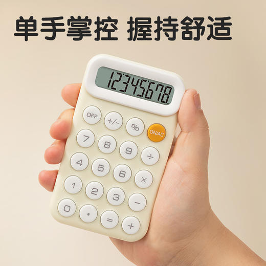 计算器会计用 得力TE10便携计算器，8位数显+多功能按键，随身携带超方便！ 商品图4