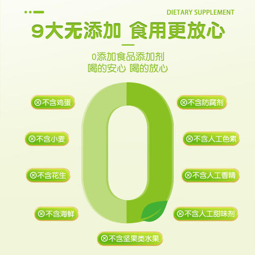 【澳洲进口 保税仓直】OLYDE赖氨酸钙镁锌复合维生素儿童成长冲剂 4-17岁学生青少年成长冲剂 1盒装150g 商品图5