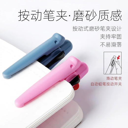 斑马B4SA1-A11-W多功能笔热带植物限定款（笔杆颜色随机） 商品图3