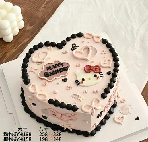 爱心kt猫31 商品图0