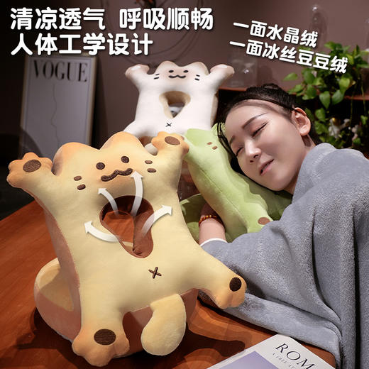自然醒喵咪烤面包冰豆豆双面午睡枕学生趴桌子睡觉抱枕夏季午休办公室专用枕头QYL 商品图5