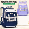 【买就送赠送护腰带】新款小学生云朵书包一到六年级女孩减负大容量护脊轻便儿童双肩包 商品缩略图2