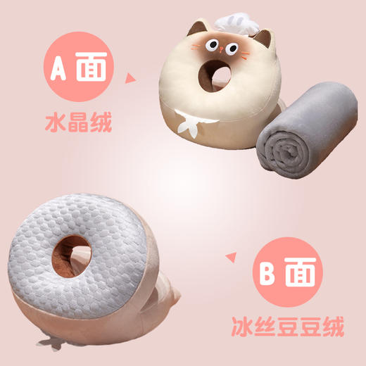 自然醒圆眼小厨师冰豆豆双面午睡枕桌上儿童枕头睡觉午睡神器趴趴枕夏季QYL 商品图4