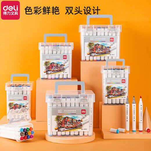 得力双头马克笔，色彩鲜艳，双头设计，三角笔杆马克笔绘画笔，80色超全色系，创意表达从此随心所欲！✨ 商品图0