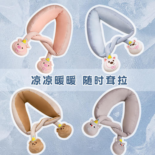 自然醒卡通玩偶绑结式颈枕冰丝耷拉U型枕旅行护脖枕办公室午睡神器QYL 商品图0