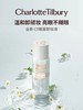 CT夏洛特蒂铂丽 眼唇卸妆液 商品缩略图0