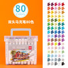 得力双头马克笔，色彩鲜艳，双头设计，三角笔杆马克笔绘画笔，80色超全色系，创意表达从此随心所欲！✨ 商品缩略图10