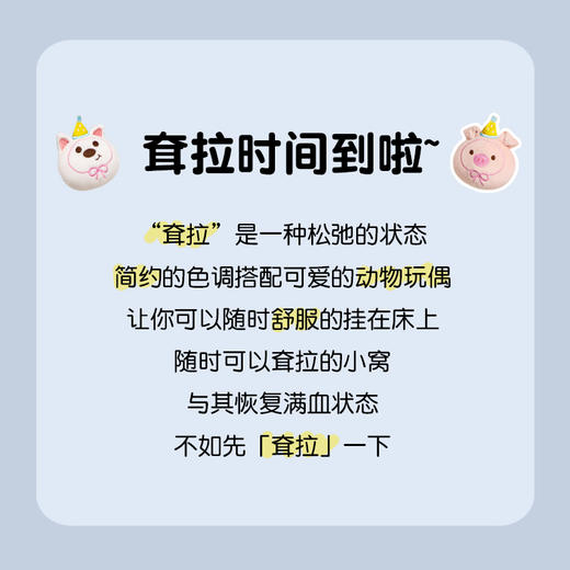 自然醒卡通玩偶绑结式颈枕冰丝耷拉U型枕旅行护脖枕办公室午睡神器QYL 商品图3