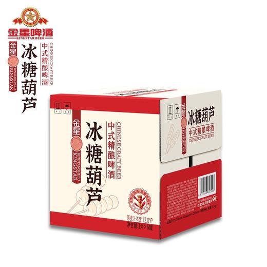 金星 冰糖葫芦中式12°P精酿啤酒1L/罐*6罐 聚会畅饮精酿【整箱】 商品图1