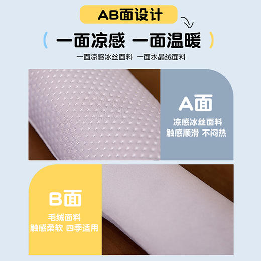 自然醒卡通玩偶绑结式颈枕冰丝耷拉U型枕旅行护脖枕办公室午睡神器QYL 商品图6