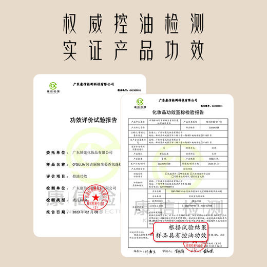 生姜香氛蓬松控油洗发水500ml去屑止痒控油蓬松洗发露 商品图2