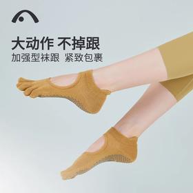 爱暇步瑜伽袜子防滑五指袜女专业普拉提防滑袜专用运动健身瑜珈袜A00WJW01-1