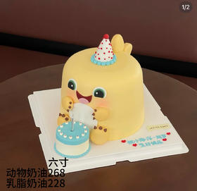 龙宝宝14