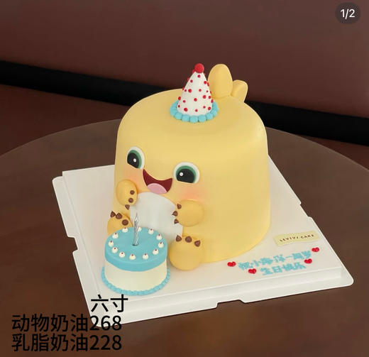 龙宝宝14 商品图0