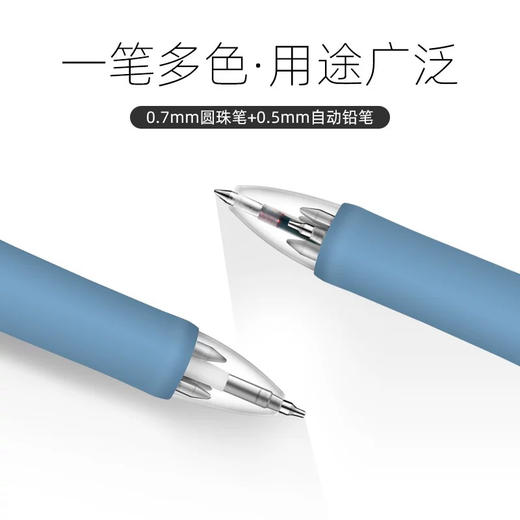 斑马B4SA1-A11-W多功能笔热带植物限定款（笔杆颜色随机） 商品图1