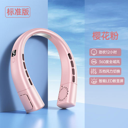 新款便携式挂脖风扇 "🔥1秒降温15°C！36小时续航+五档劲风，随身小空调，这个夏天就靠它了❄️" 商品图7