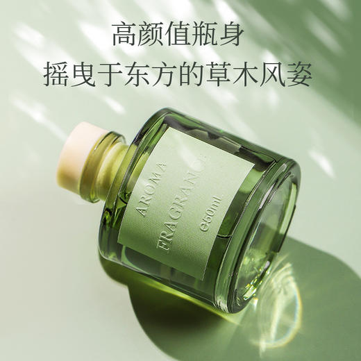  【39元！买1送2！夏日香氛新宠🌸】天然植萃无火香薰✨一瓶香满屋  茶香花韵清新持久 室内持久家用 车载空气清新 剂厕所卧室香氛 商品图1