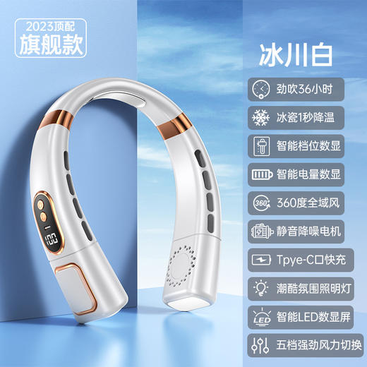 新款便携式挂脖风扇 "🔥1秒降温15°C！36小时续航+五档劲风，随身小空调，这个夏天就靠它了❄️" 商品图9