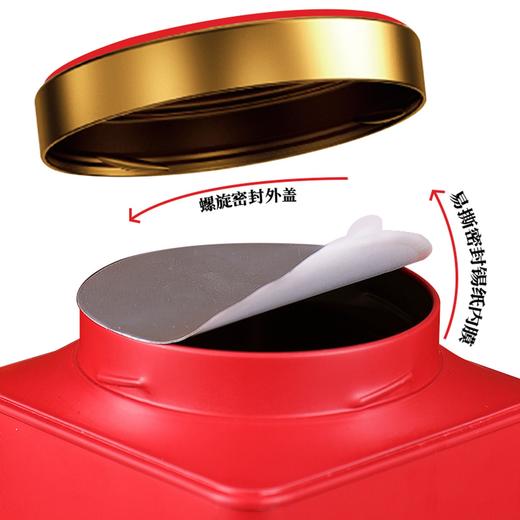 藏富单套装【红半斤.矮-2446】20元1套.整箱24套 商品图6