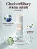 CT夏洛特蒂铂丽 眼唇卸妆液 商品缩略图1