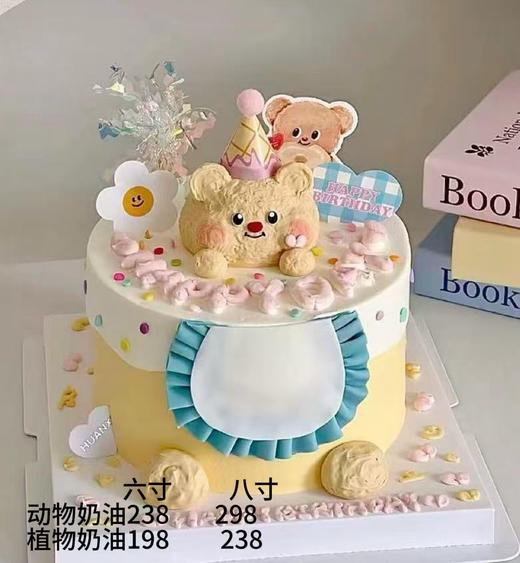 黄油小熊36 商品图0