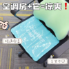 清仓热卖【9.9抢德国黑科技冰晶坐垫】夏天多场景冰感降温 坐垫/沙发垫/睡垫/汽车垫 稳定冷感因子 耐磨防水 可折叠揣兜走 商品缩略图5