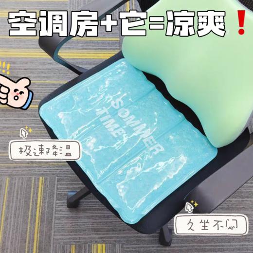 清仓热卖【9.9抢德国黑科技冰晶坐垫】夏天多场景冰感降温 坐垫/沙发垫/睡垫/汽车垫 稳定冷感因子 耐磨防水 可折叠揣兜走 商品图5