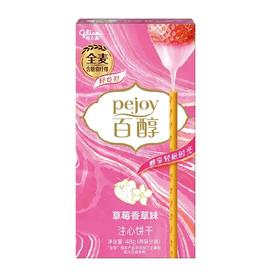 格力高百醇草莓香草味48g/盒（B8-03-05）