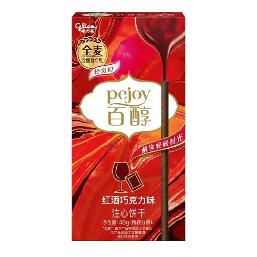 格力高百醇红酒巧克力味48g/盒（B8-03-03） 商品图0