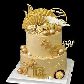 【金色传说】金黄主题双层祝寿蛋糕