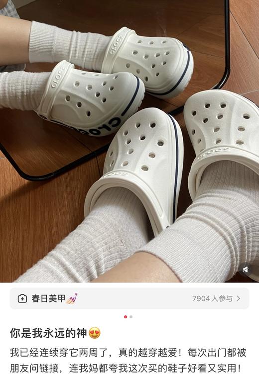 男女同款清仓Crocs卡骆驰贝雅款洞洞鞋 商品图12