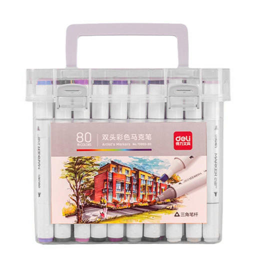 得力双头马克笔，色彩鲜艳，双头设计，三角笔杆马克笔绘画笔，80色超全色系，创意表达从此随心所欲！✨ 商品图4